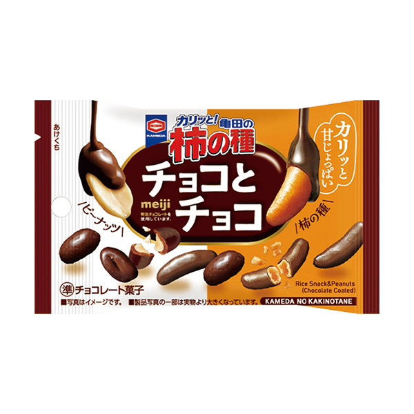 亀田 亀田の柿の種チョコとチョコ