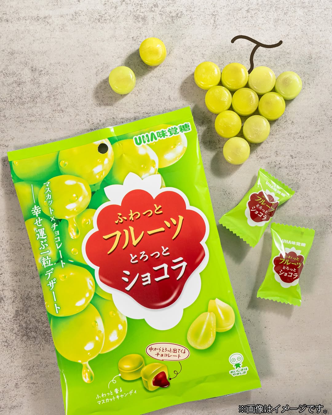 ファミマ限定キャンディーマスカット