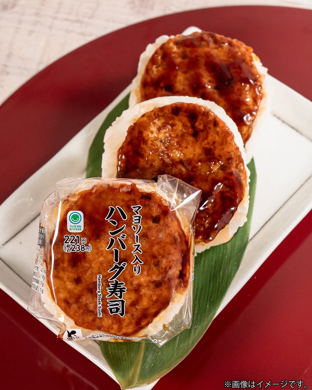 ファミマハンバーグ寿司寿司ハンバーグワンハンドhamburgersteakてりやき