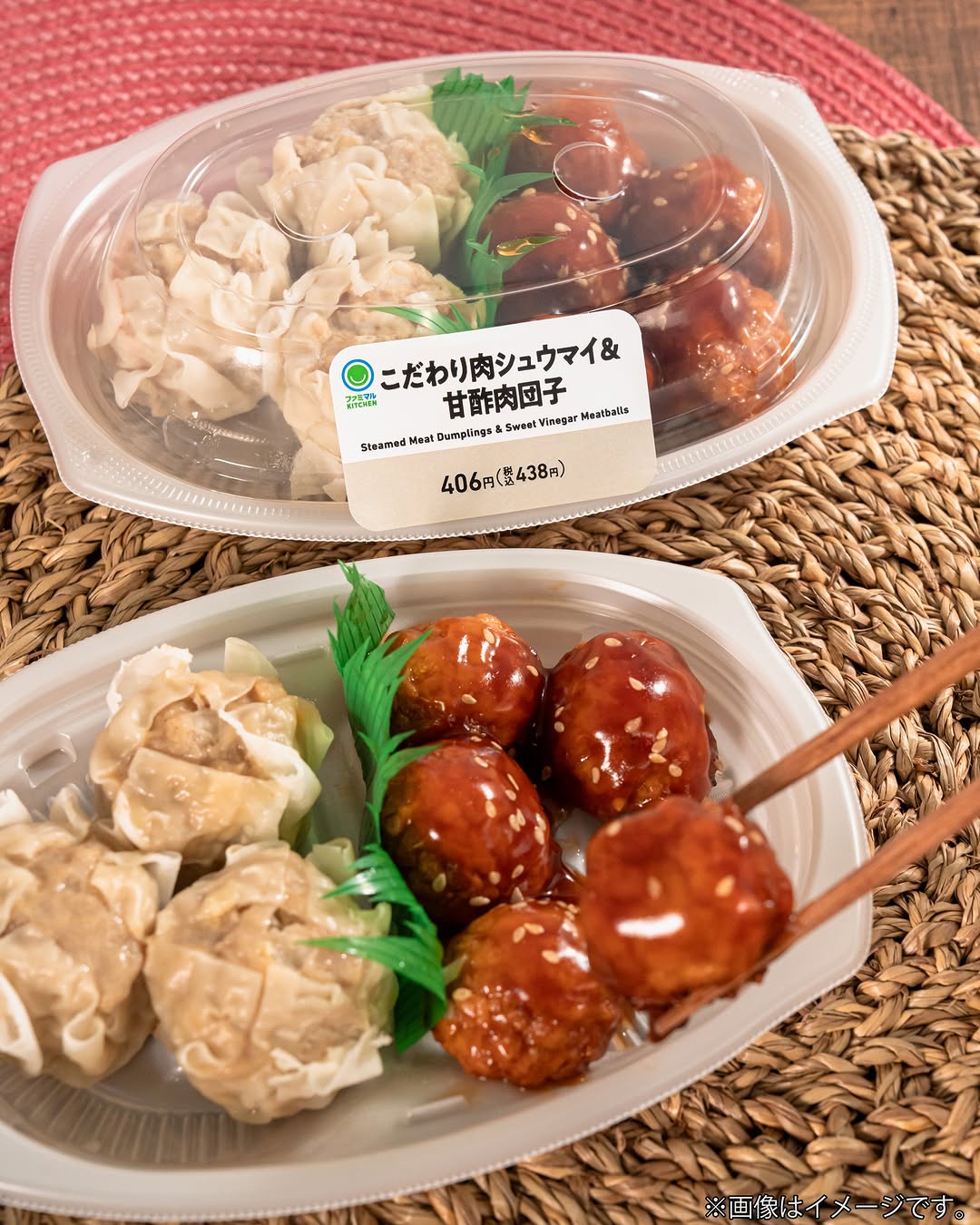 ファミリーマート シュウマイと肉団子