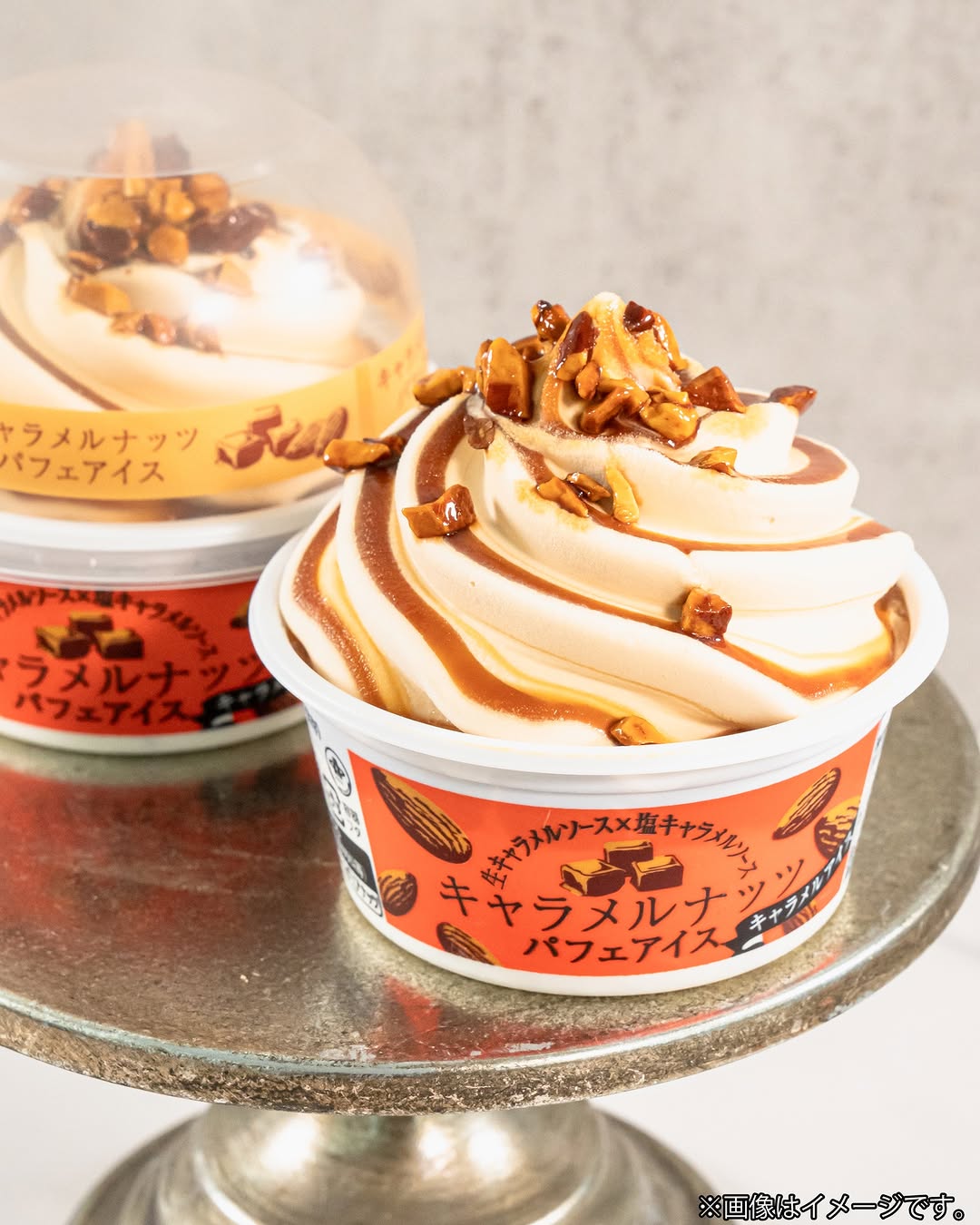 キャラメルアイスファミマナッツ香ばしさicefamilymart