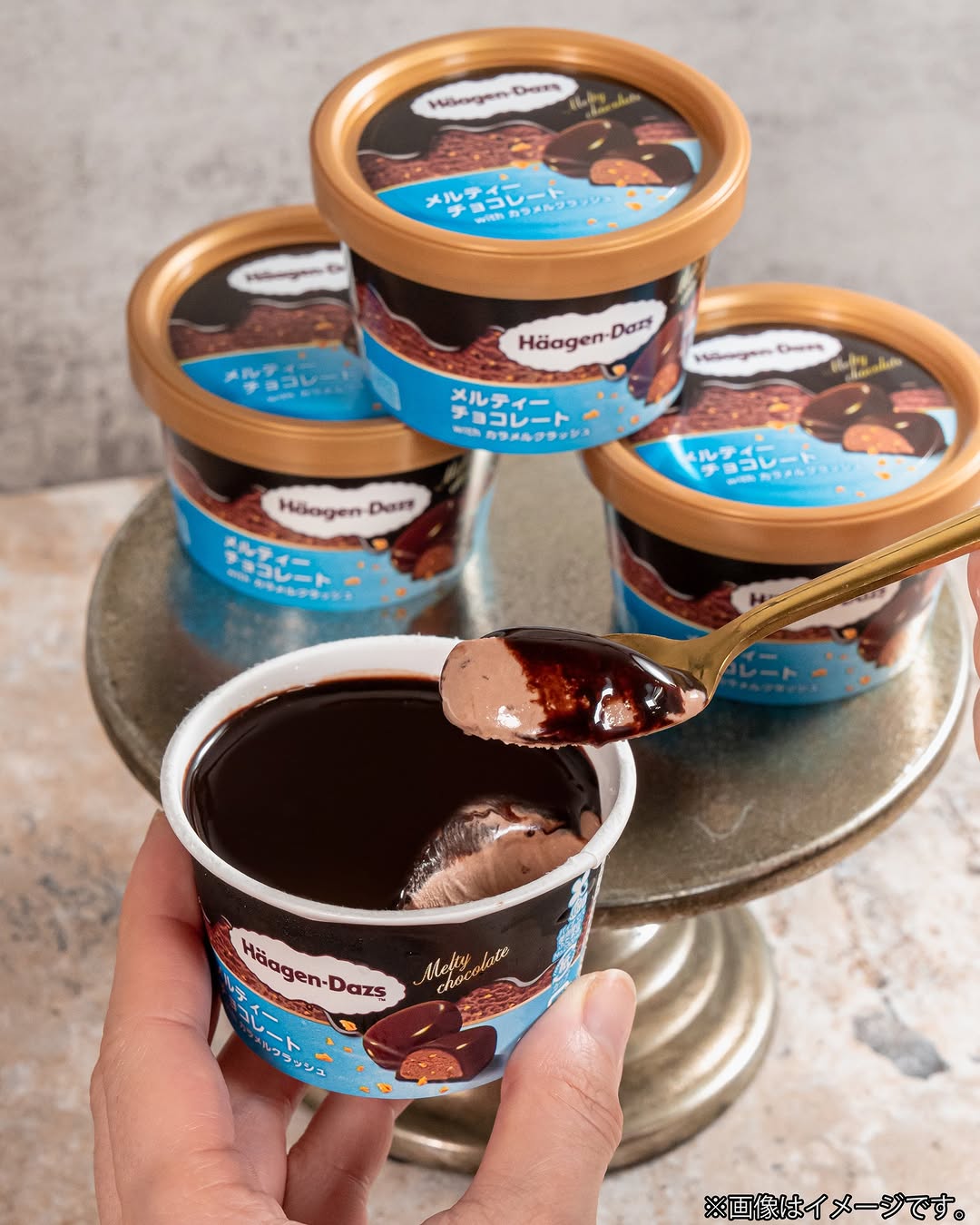 ファミマ限定ファミリーマートファミマfamilymartチョコソースカラメルチップハーゲンダッツ