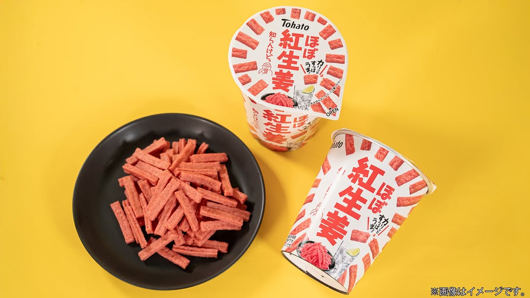 紅生姜菓子しょうが生姜知らんけどファミリーマートファミマfamilymartスナック