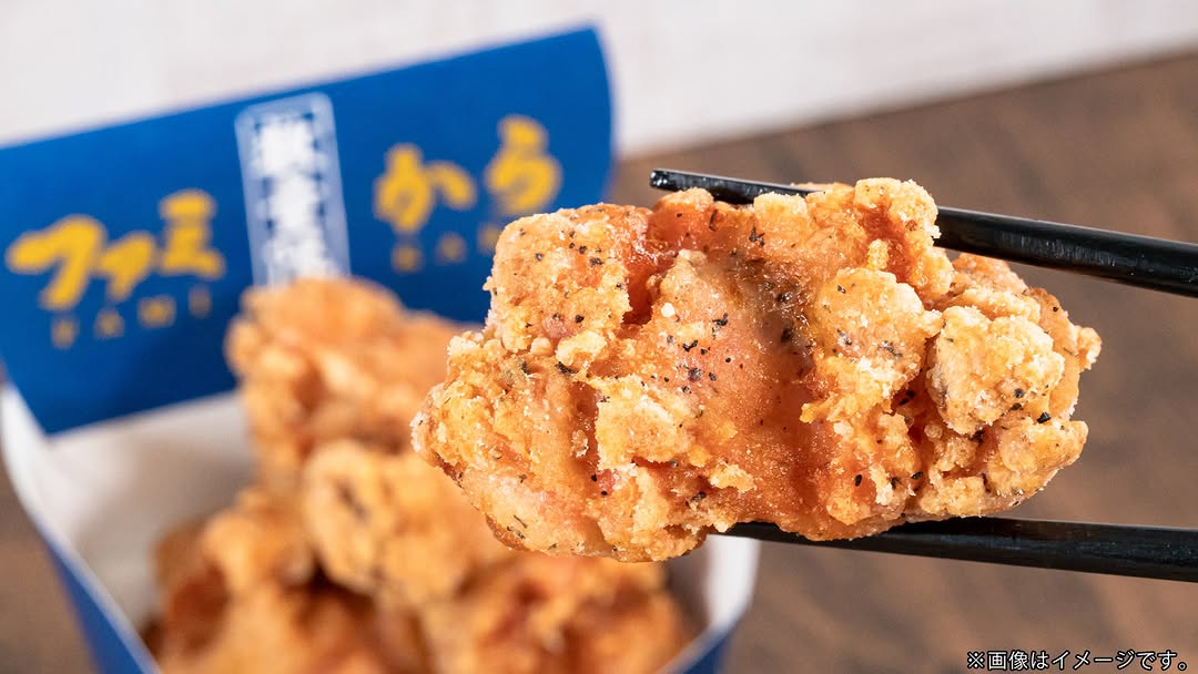 ファミから 梅しそ