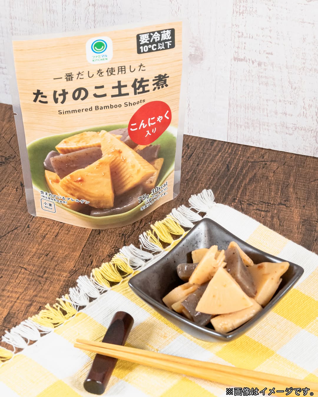 ファミリーマート たけのこの土佐煮