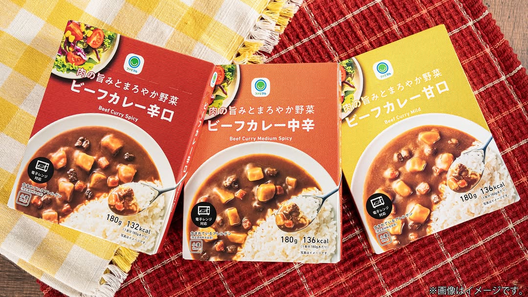 `)3′)▂▂▂▃▄▅)ファミマル選べる辛さファミリーマートfamilymartcurry