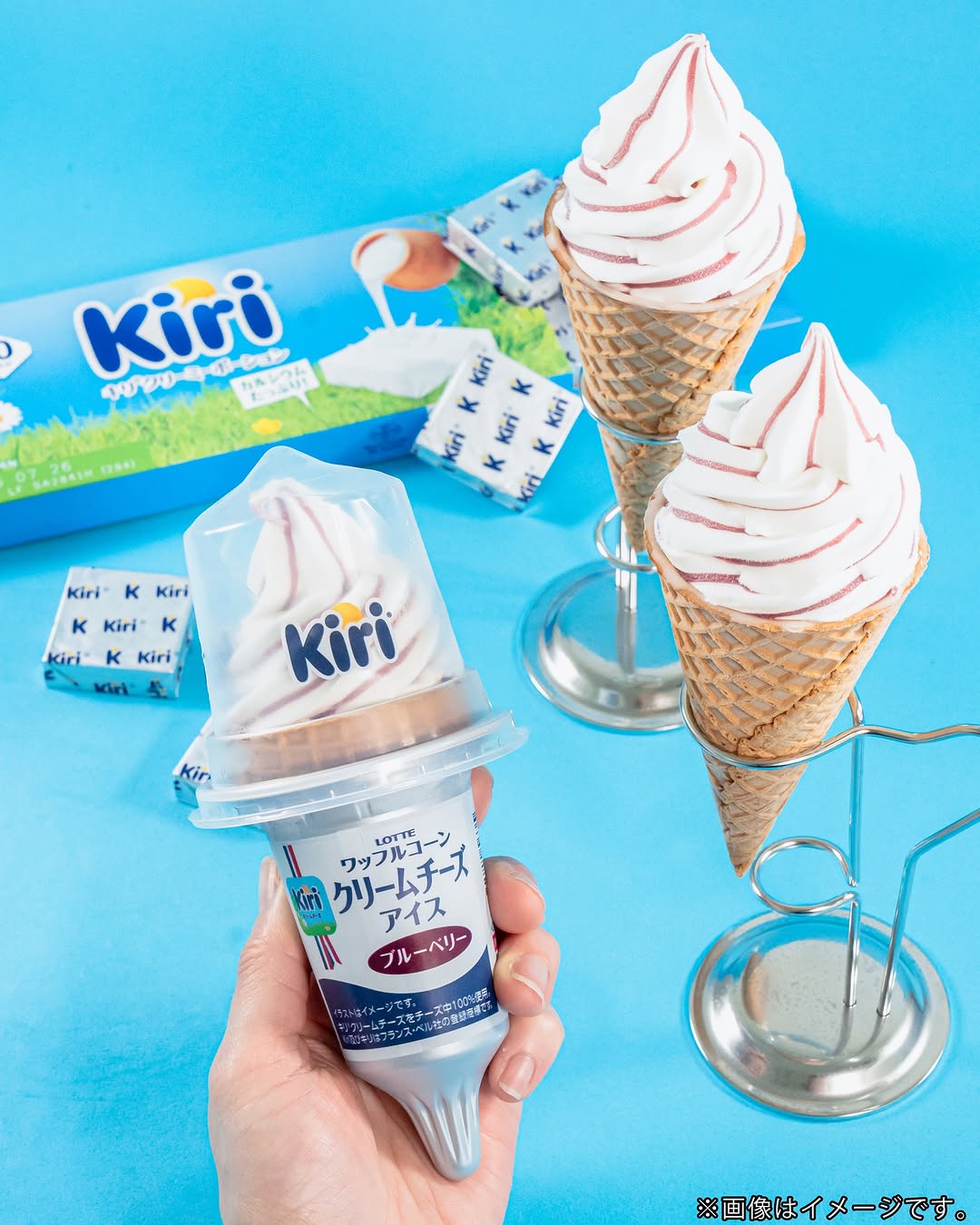 キリ クリームチーズアイス ワッフルコーン ファミリーマート