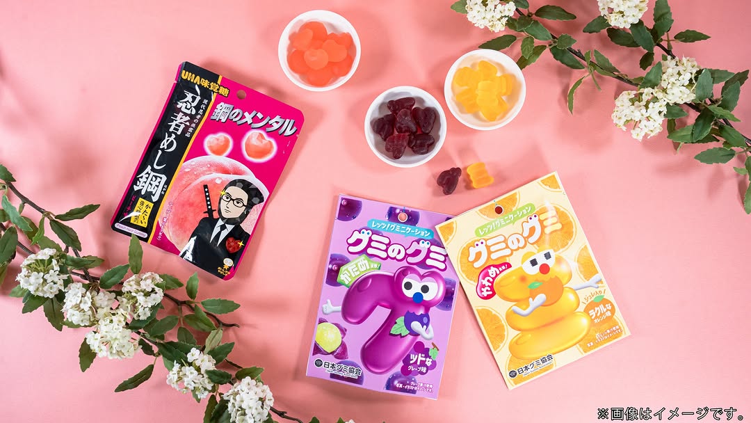 裏グミの日グミファミマ限定ファミリーマートfamilymart