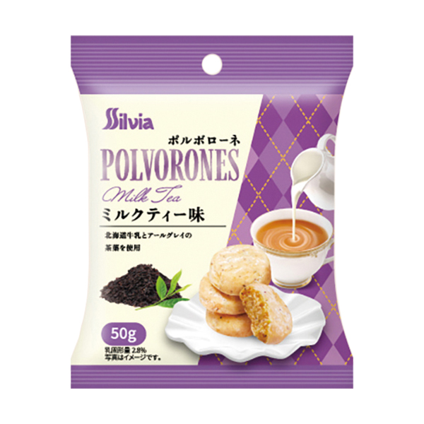 シルビア ポルボローネ ミルクティー味