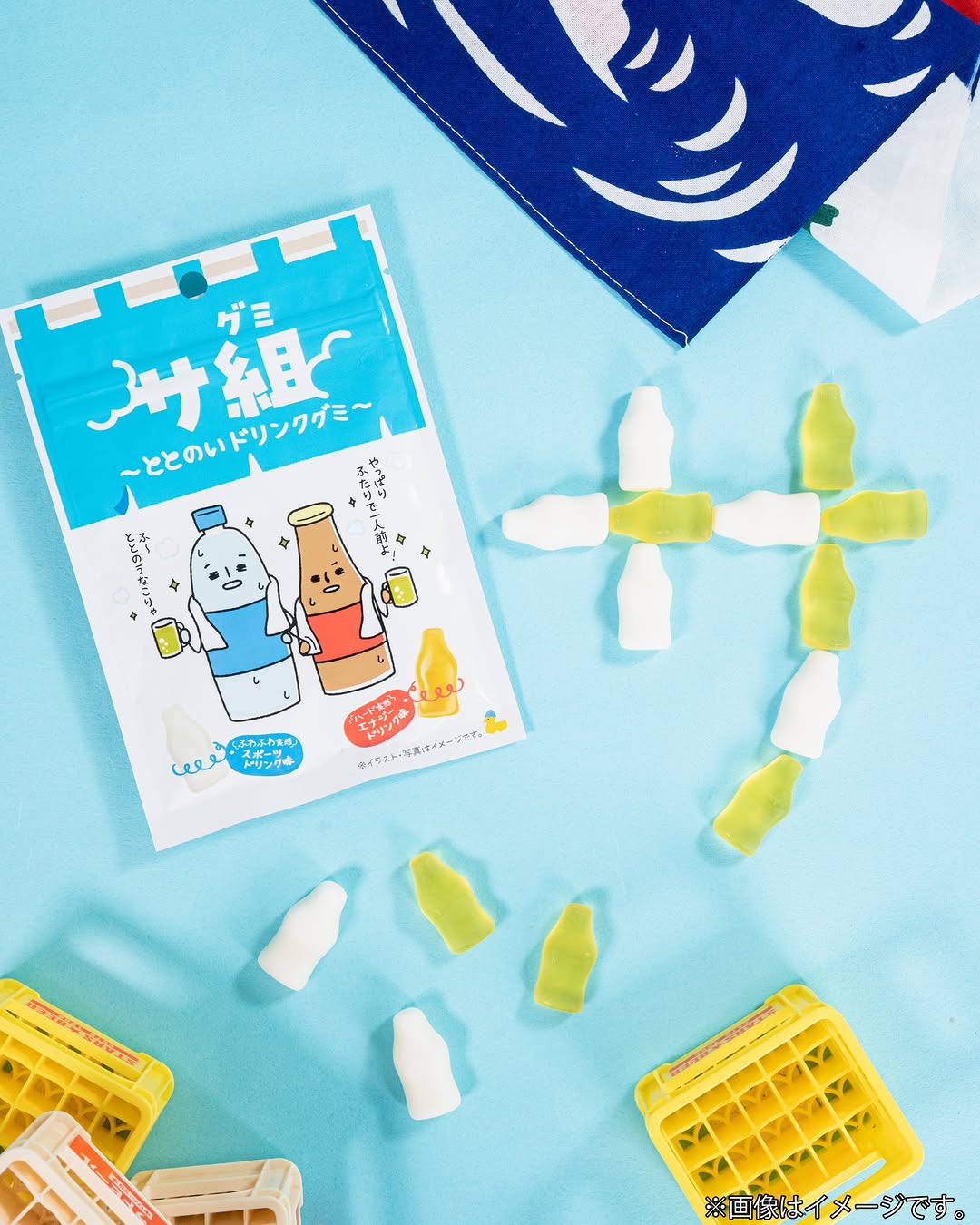 今日のサ活ファミマ新商品グミfamiltmart