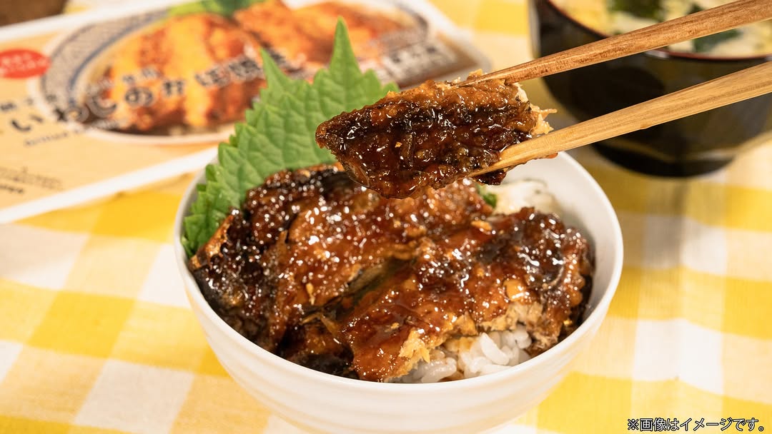 ファミマル いわしかば焼き