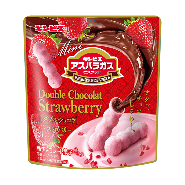 ギンビス ミニアスパラガス ダブルショコラストロベリー