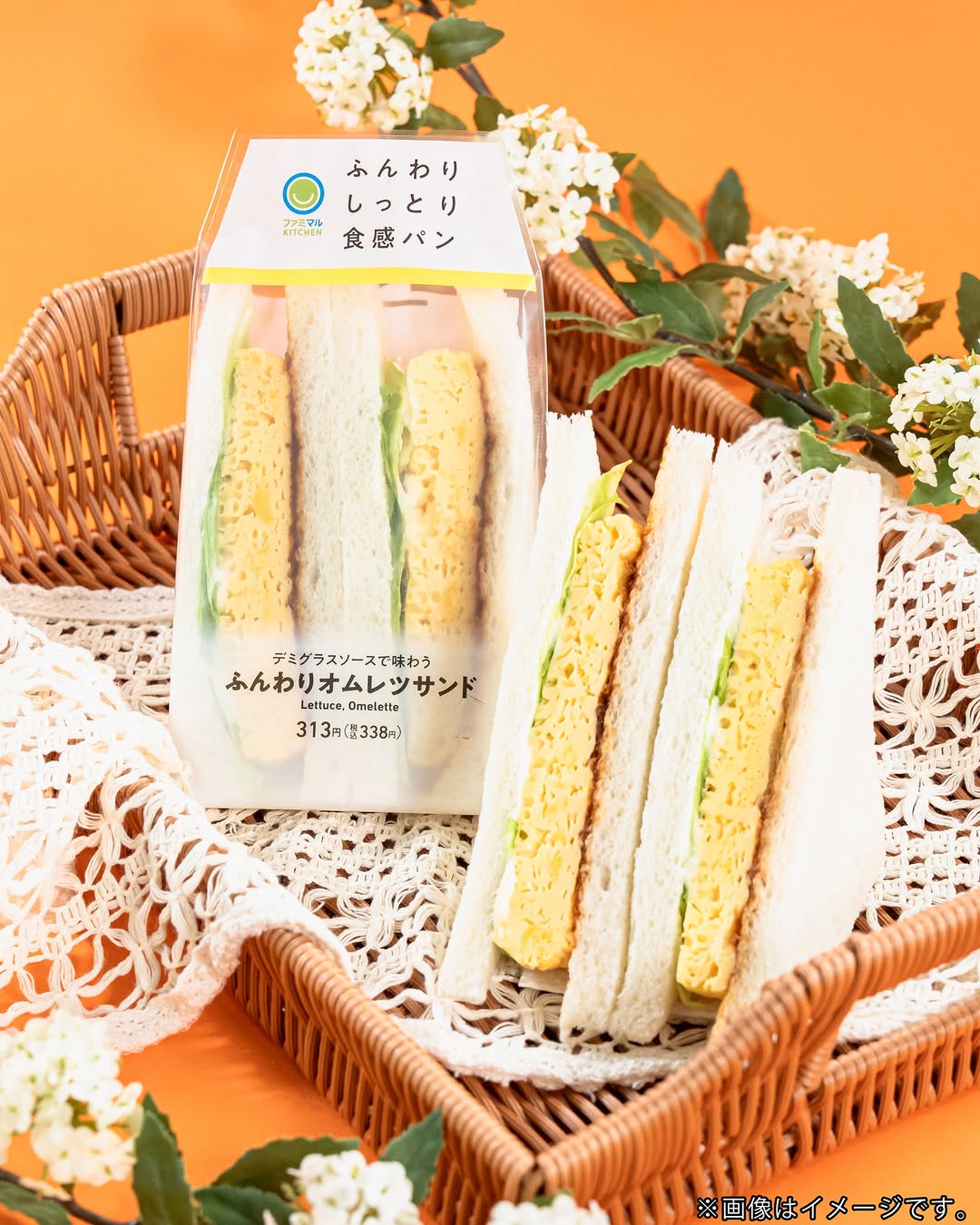卵たまごオムレツオムレツサンド厚焼き玉子ファミリーマートfamilymart