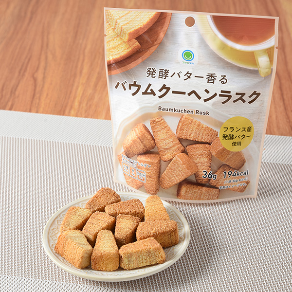 発酵バター香るバウムクーヘンラスク 菓子 230円（税込248円） ファミリーマート FamilyMart