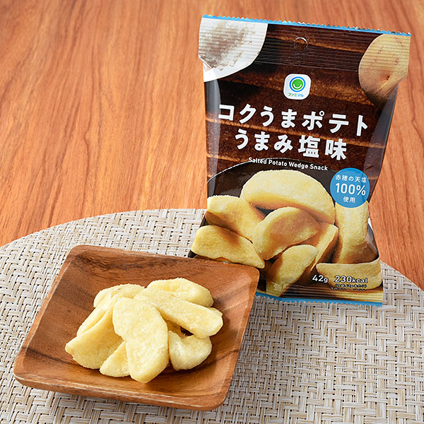 コクうまポテトうまみ塩味 菓子 158円（税込170円） ファミリーマート FamilyMart