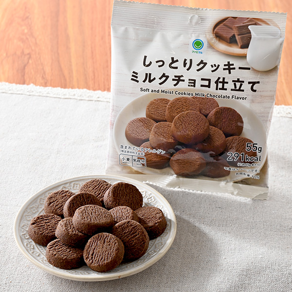 しっとりクッキーミルクチョコ仕立て 菓子 184円（税込198円） ファミリーマート FamilyMart