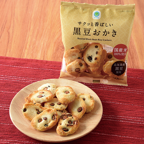 サクッと香ばしい黒豆おかき 菓子 139円（税込150円） ファミリーマート FamilyMart