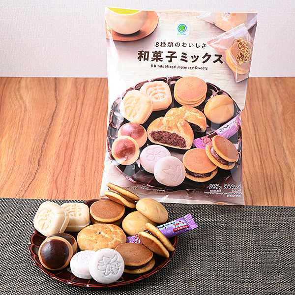 8種類のおいしさ和菓子ミックス 菓子 350円（税込378円） ファミリーマート FamilyMart