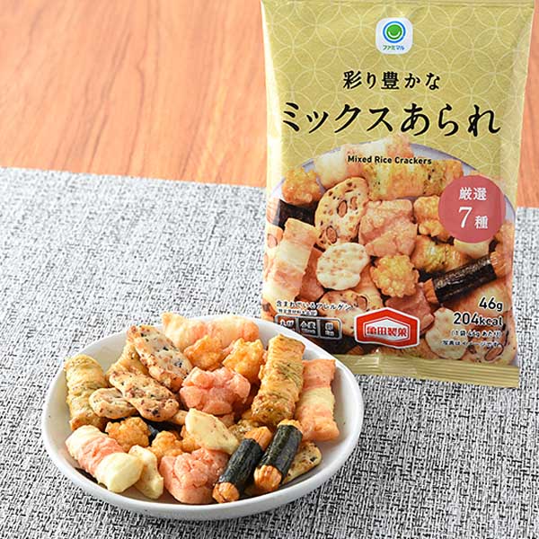 彩り豊かなミックスあられ 菓子 167円（税込180円） ファミリーマート FamilyMart