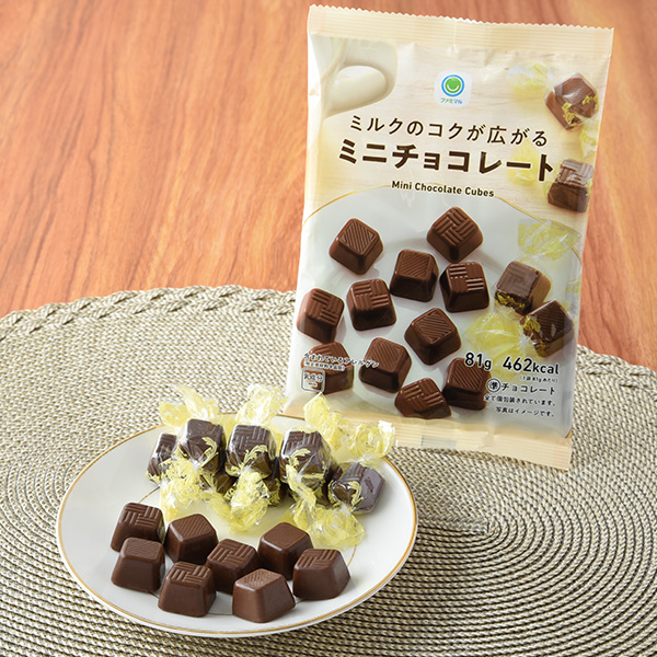 ミルクのコクが広がるミニチョコレート 菓子 209円（税込225円） ファミリーマート FamilyMart