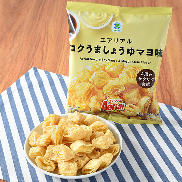 エアリアルコクうましょうゆマヨ味 菓子 139円（税込150円） ファミリーマート FamilyMart