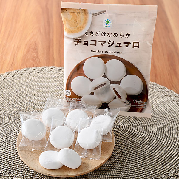 くちどけなめらかチョコマシュマロ 菓子 139円（税込150円） ファミリーマート FamilyMart