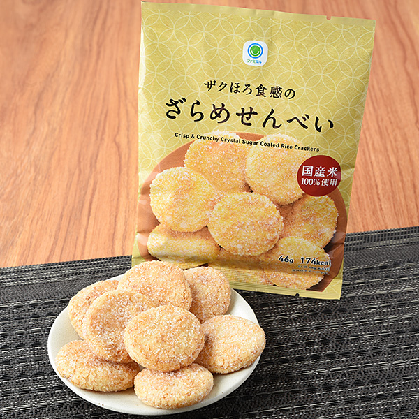 ザクほろ食感のざらめせんべい 菓子 139円（税込150円） ファミリーマート FamilyMart