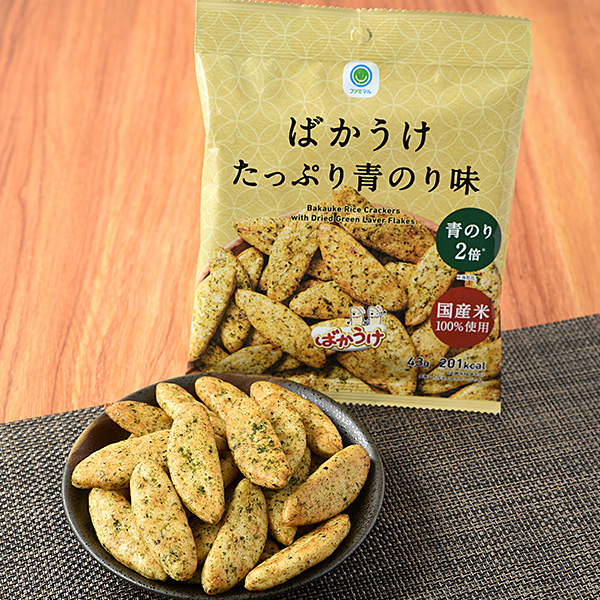 ばかうけたっぷり青のり味 菓子 128円（税込138円） ファミリーマート FamilyMart