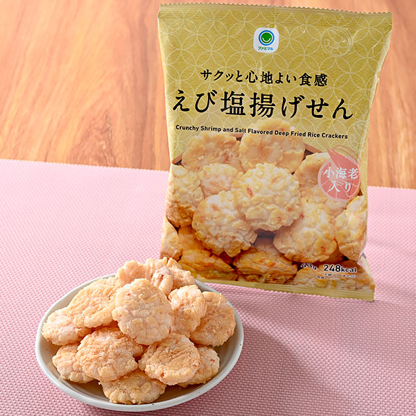 サクッと心地よい食感えび塩揚げせん 菓子 128円（税込138円） ファミリーマート FamilyMart