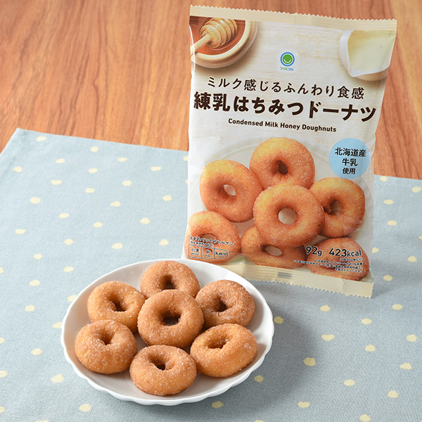 ミルク感じるふんわり食感練乳はちみつドーナツ 菓子 156円（税込168円） ファミリーマート FamilyMart