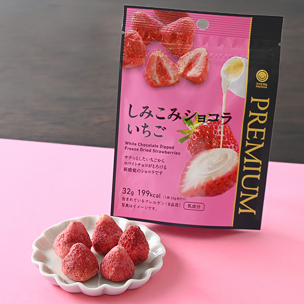 しみこみショコラいちご 菓子 323円（税込348円） ファミリーマート FamilyMart