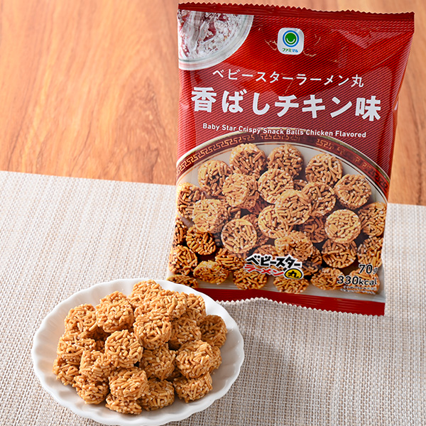 ベビースターラーメン丸香ばしチキン味 菓子 128円（税込138円） ファミリーマート FamilyMart