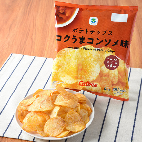 ポテトチップスコクうまコンソメ味 菓子 156円（税込168円） ファミリーマート FamilyMart
