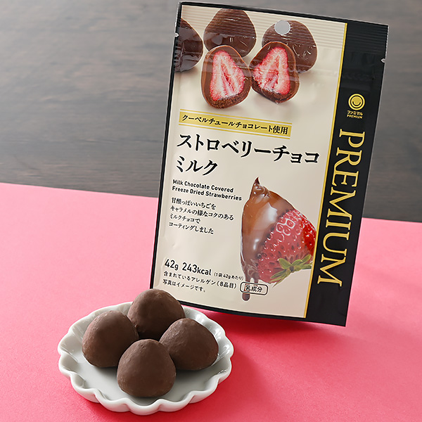 ストロベリーチョコミルク