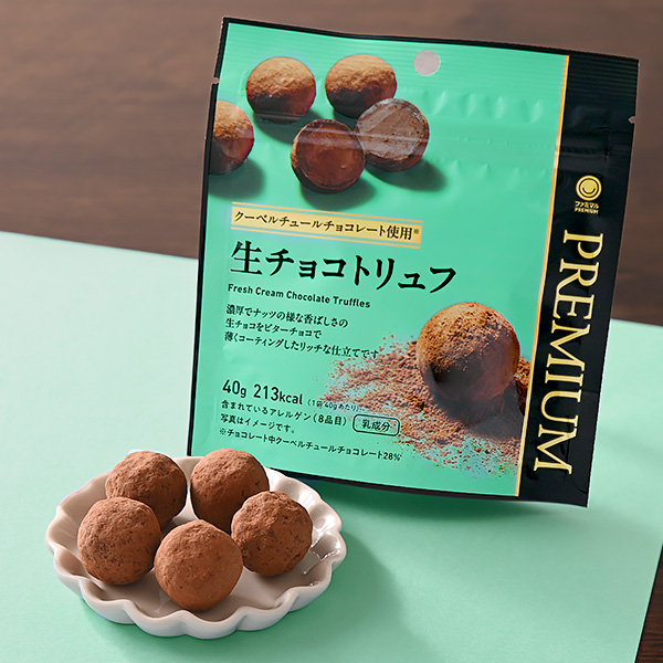 生チョコトリュフ 菓子 417円（税込450円） ファミリーマート FamilyMart