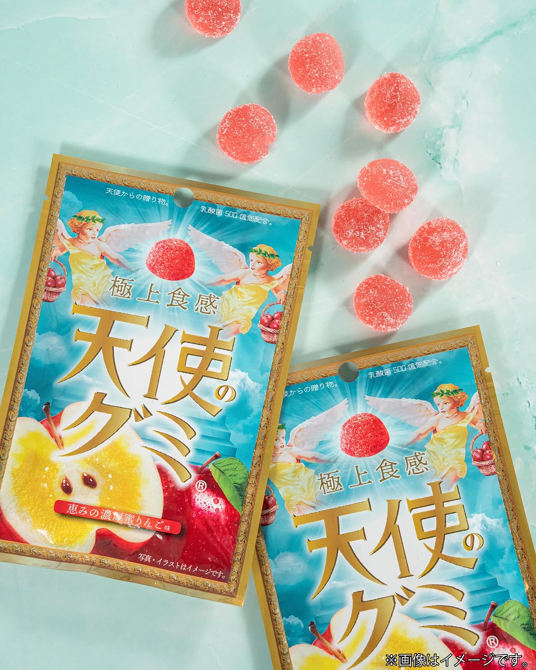 天使のグミグミ極上リンゴファミマfamilymart