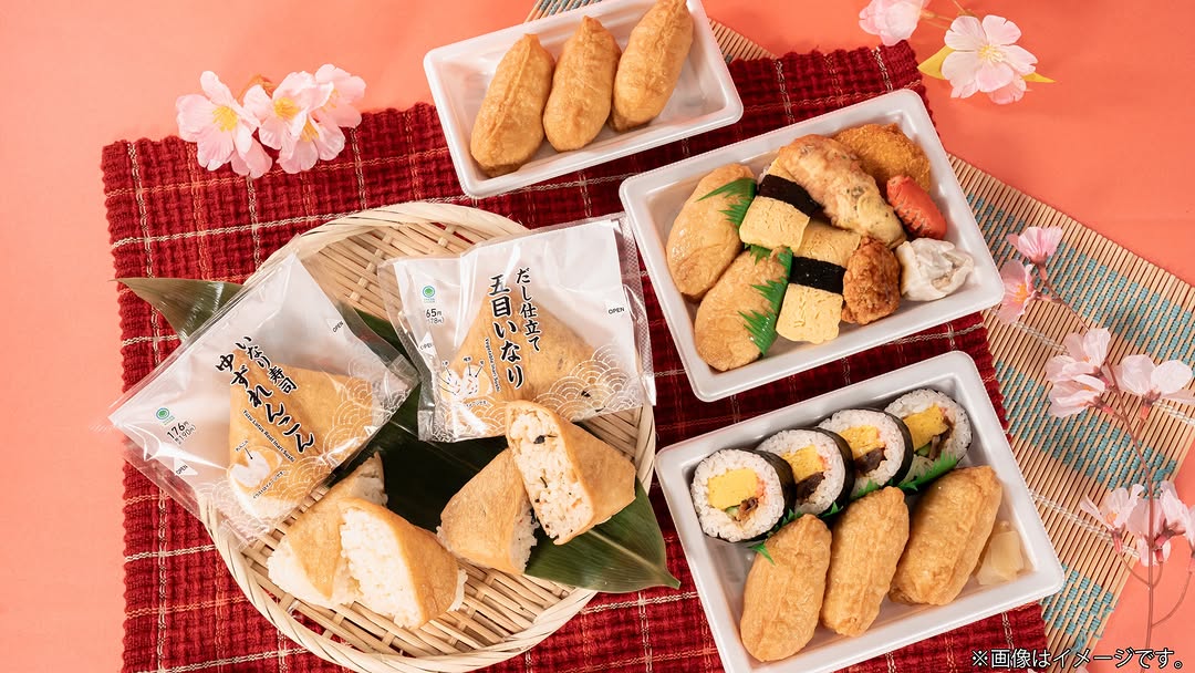 初午ファミマfamilymart寿司sushiいなり稲荷寿司稲荷いなりが主人公