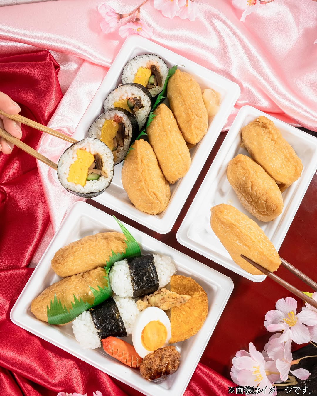 寿司助六寿司いなりおむすび春のお出かけ弁当ファミリーマートfamilymart