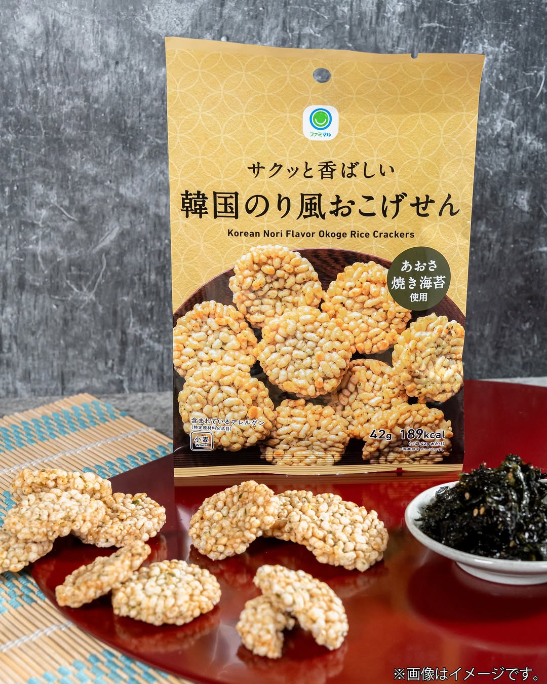ファミリーマート おこげせん 韓国のり あおさ