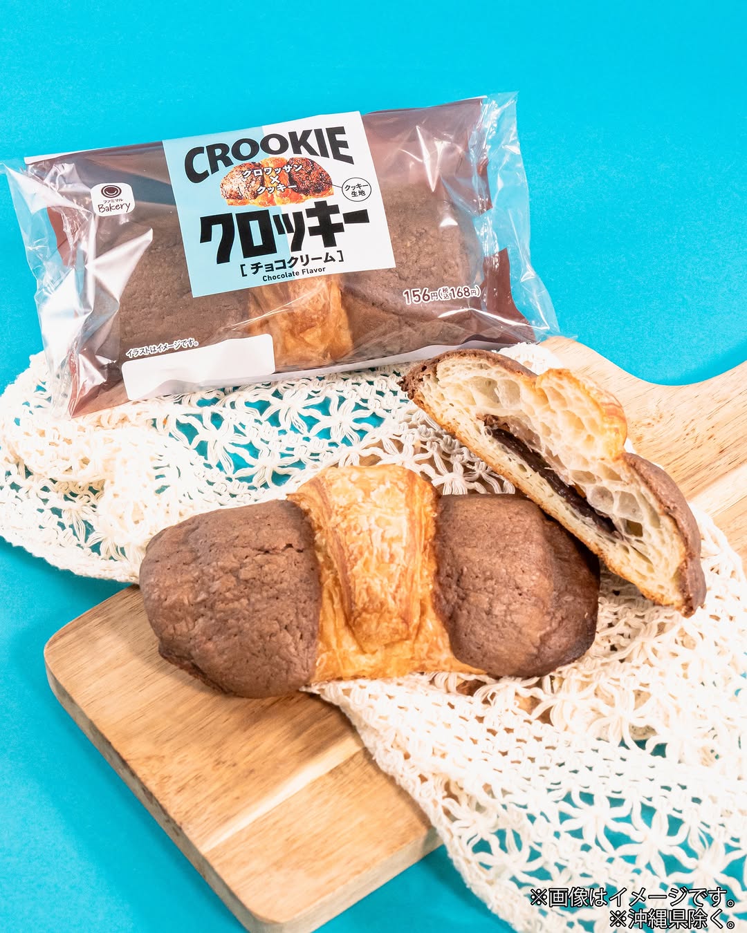 クロッキーパンハイブリッドファミマfamilymart