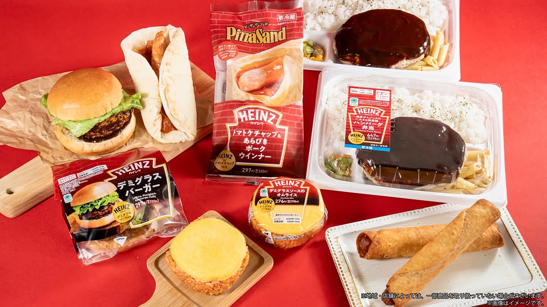 ファミマハインツファミマでハインツハインツ日本コンビニ新商品familymart新商品情報ランチ昼ごはん