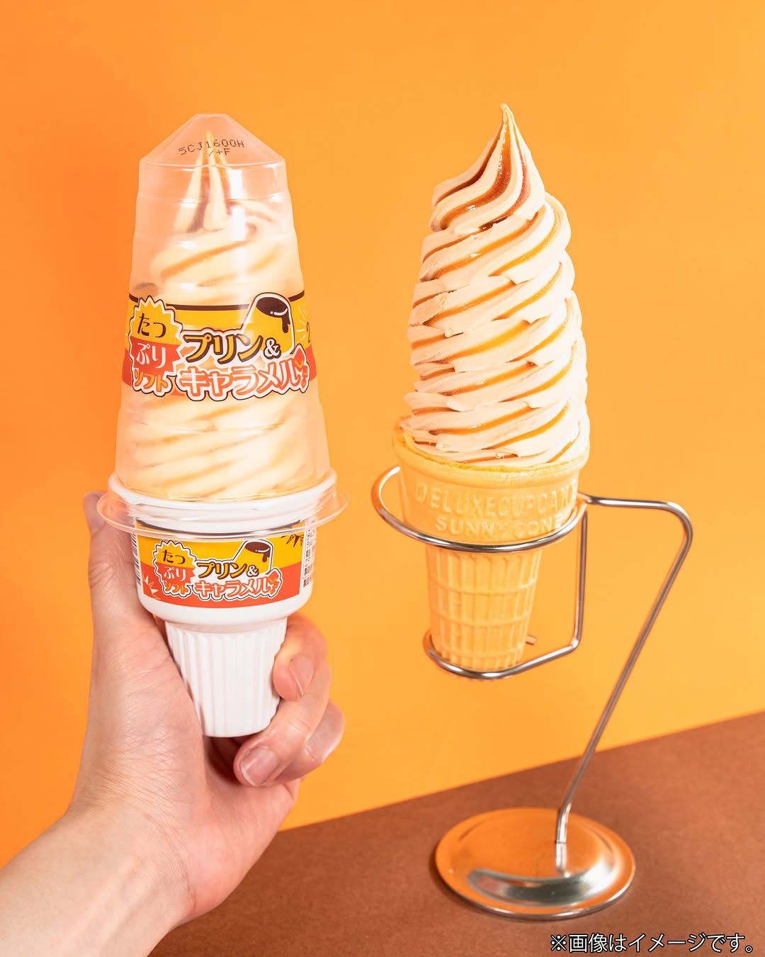プリンソフトキャラメルファミマfamilymart