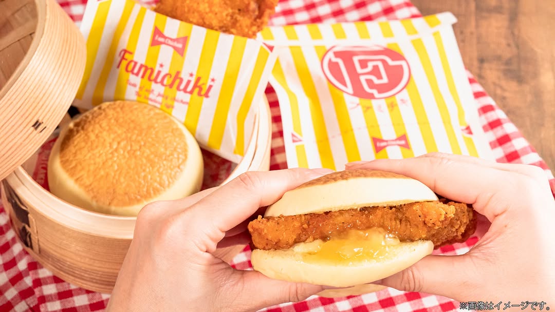 背徳アレンジファミチキアレンジファミリーマートfamilymart