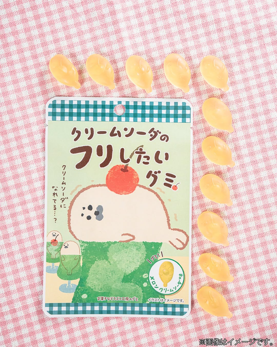 グミメロンクリームソーダファミマfamilymartかわいい