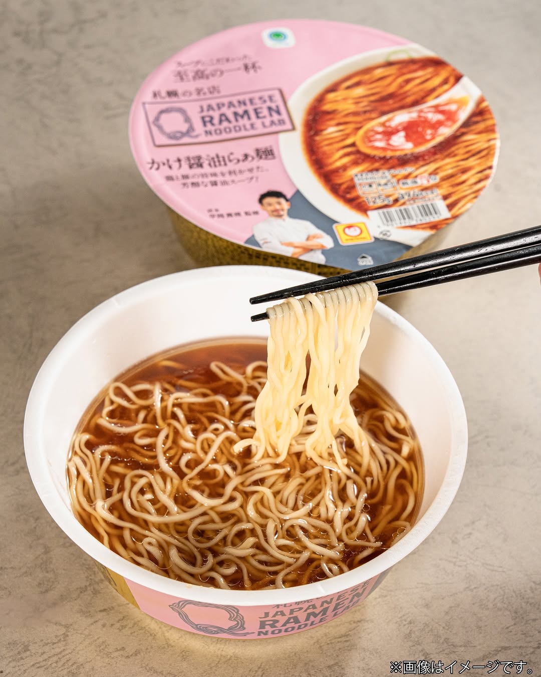 かけ醤油らぁ麺 ファミマル カップ麺
