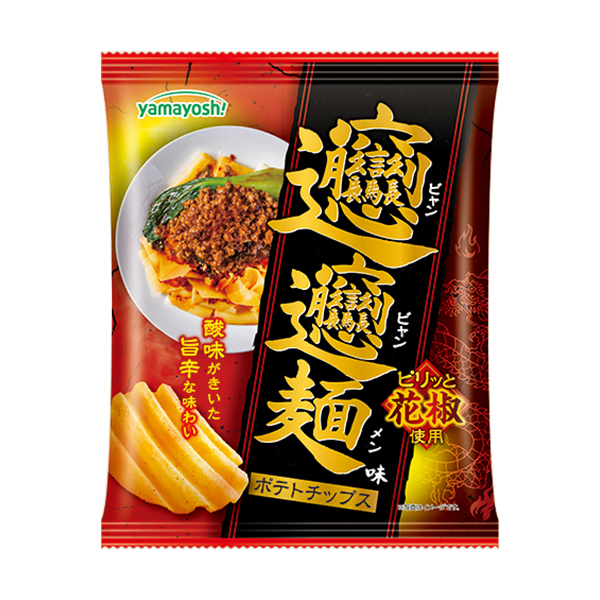 山芳 ポテトチップスビャンビャン麺味