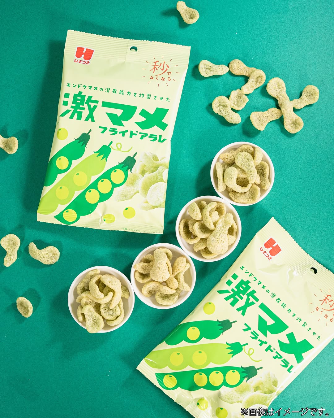 ファミリーマート フライドアラレ 豆菓子