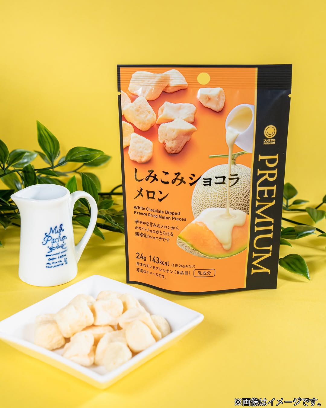 ホワイトチョコメロン新食感ファミリーマートfamilymart