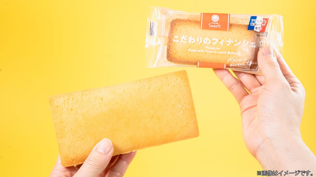 大きいフィナンシェ厚さ5cm超えスイーツファミリーマートfamilymart