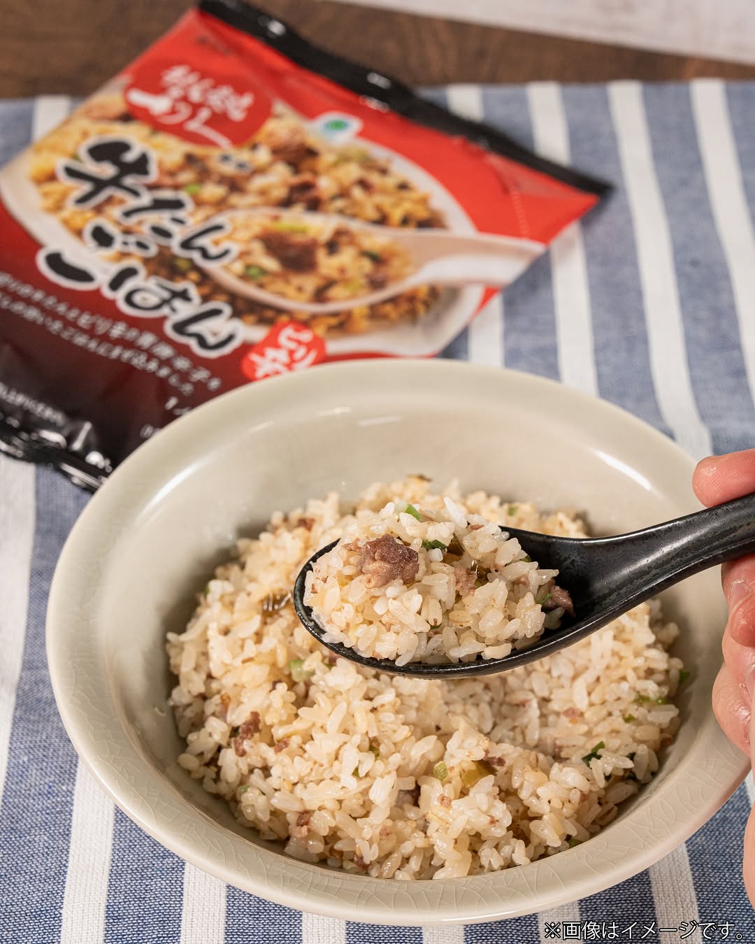 利久牛タン冷凍ごはんおすすめfamilymartファミマファミマル